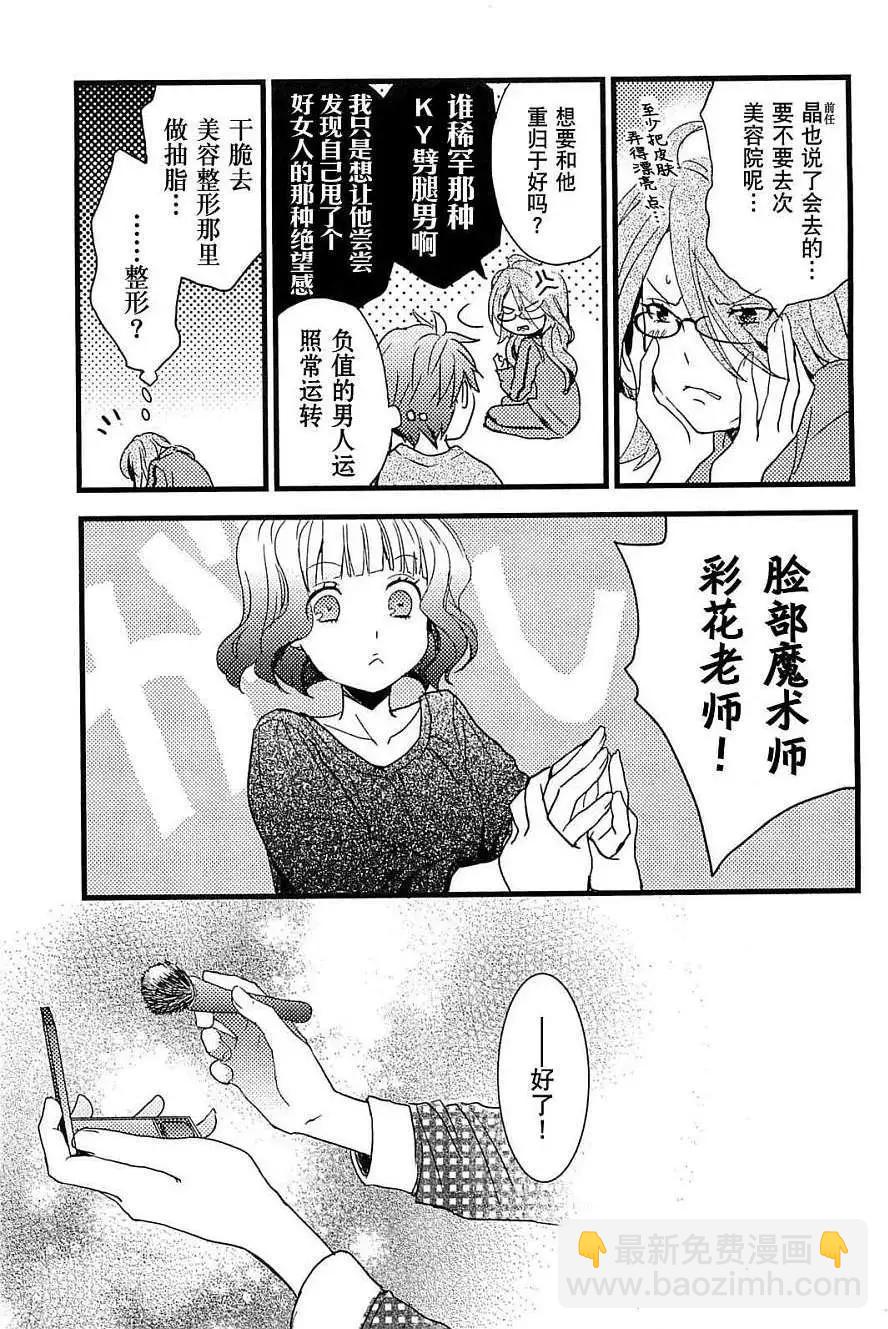 第33回4