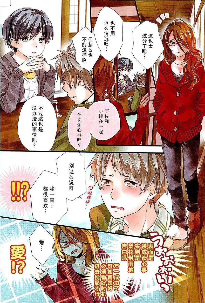 第34回0