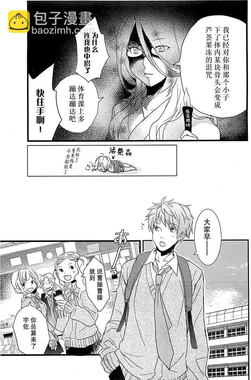 第34回10