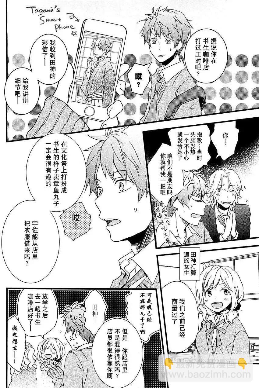 第34回11
