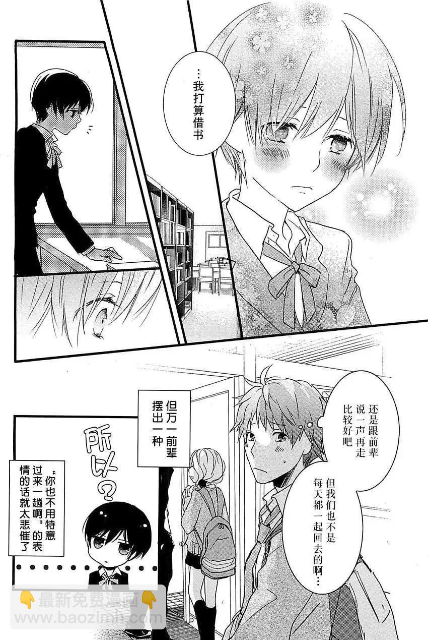 第34回15