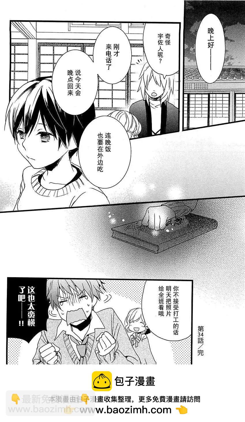 第34回19