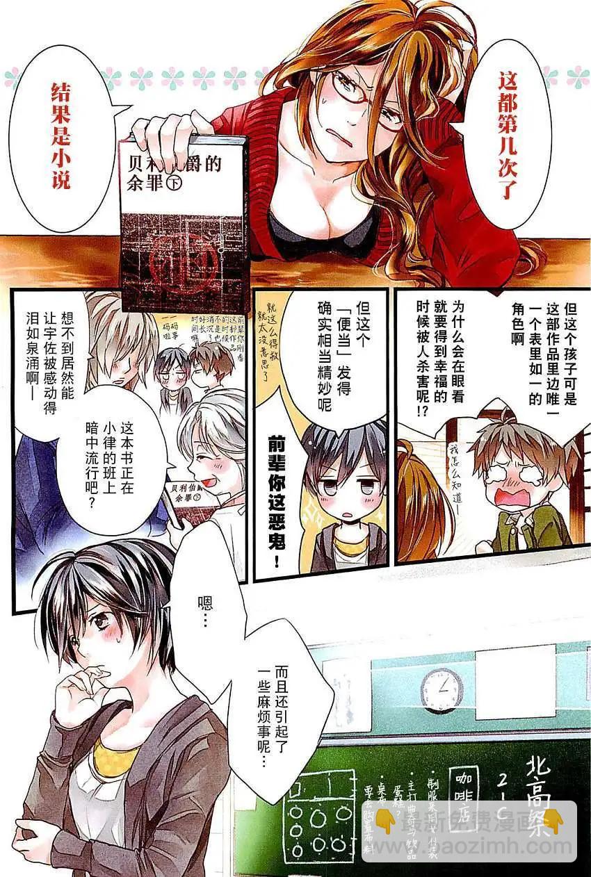 第34回3