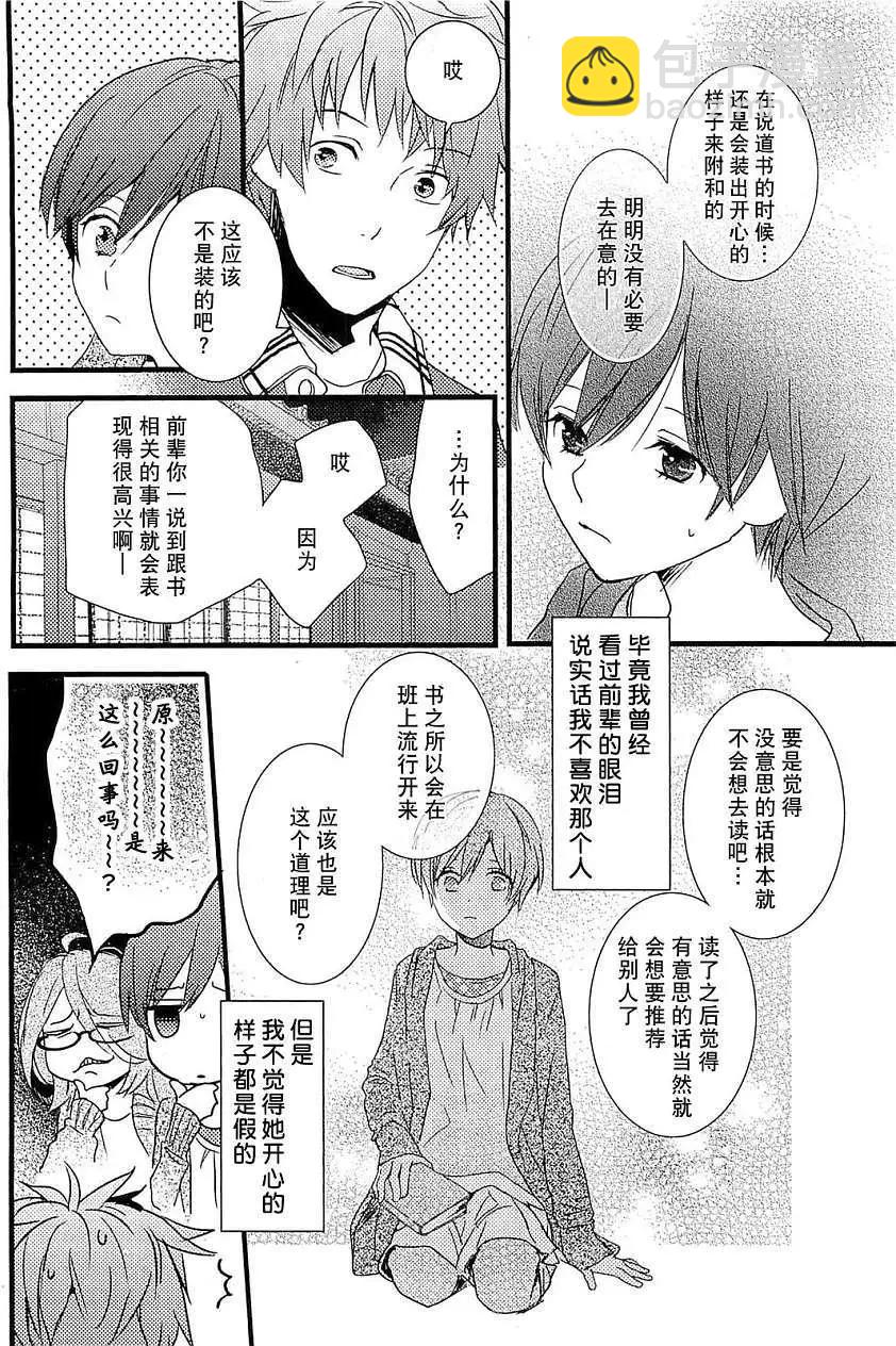 第34回7