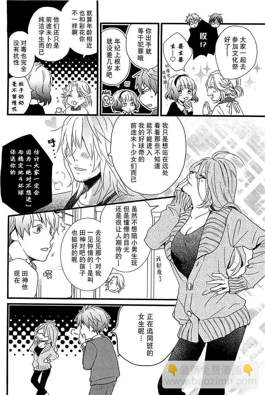 第34回9