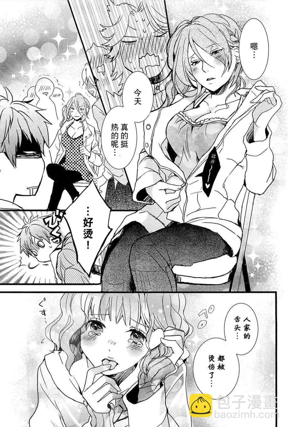 第35回11