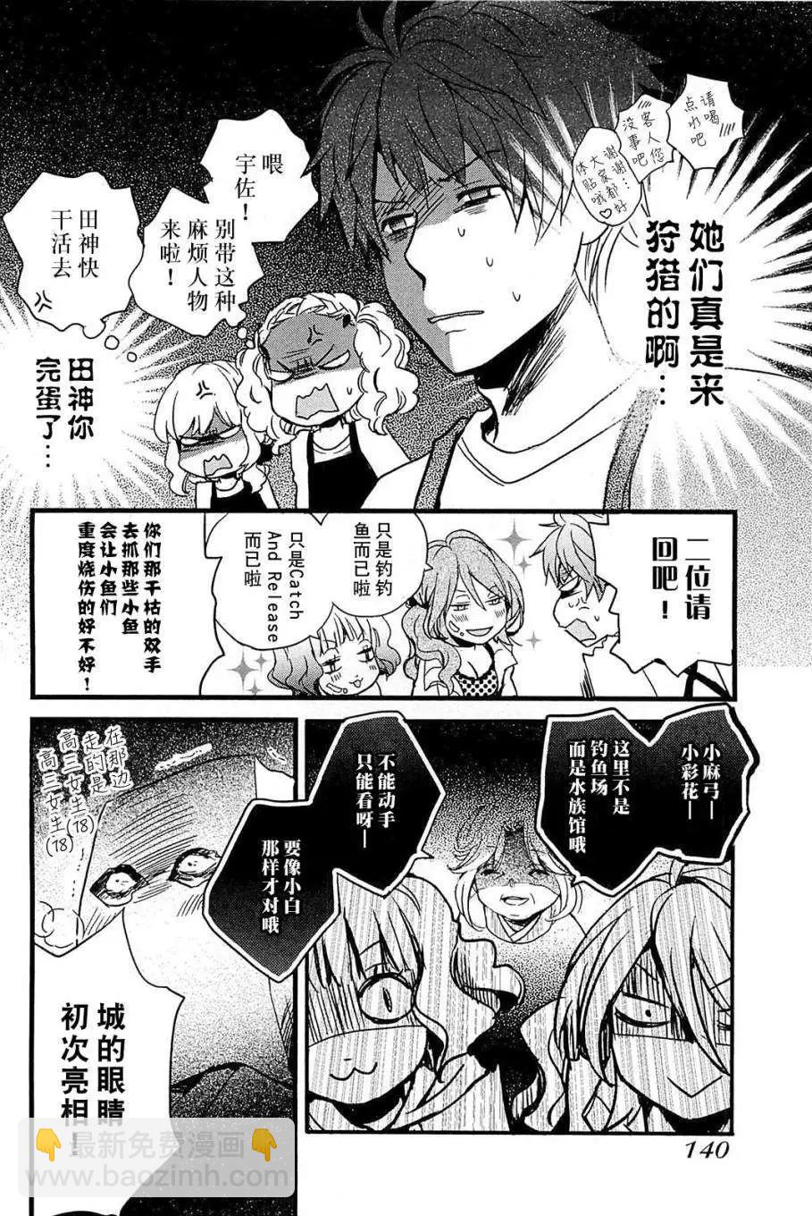 第35回12