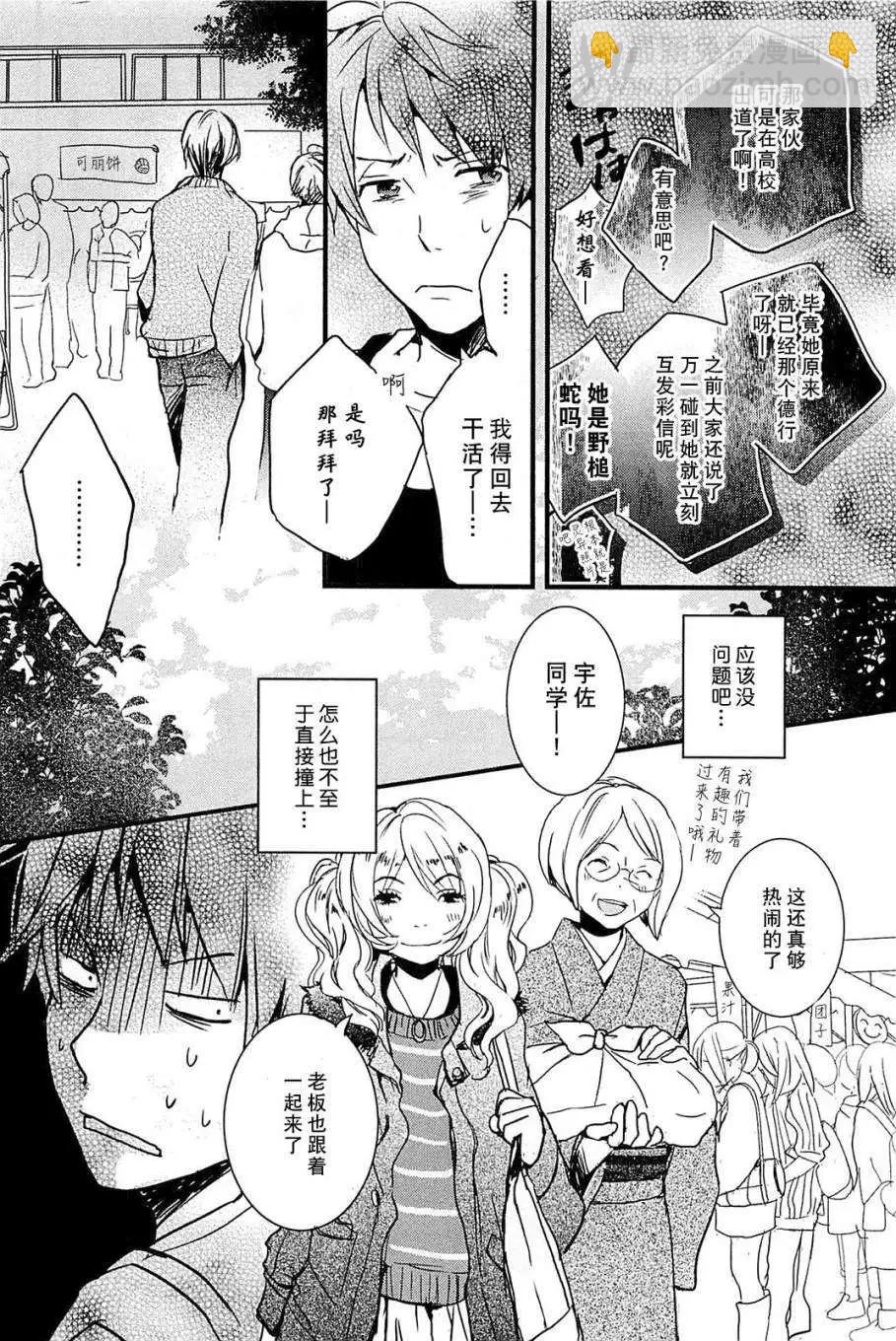 第35回14
