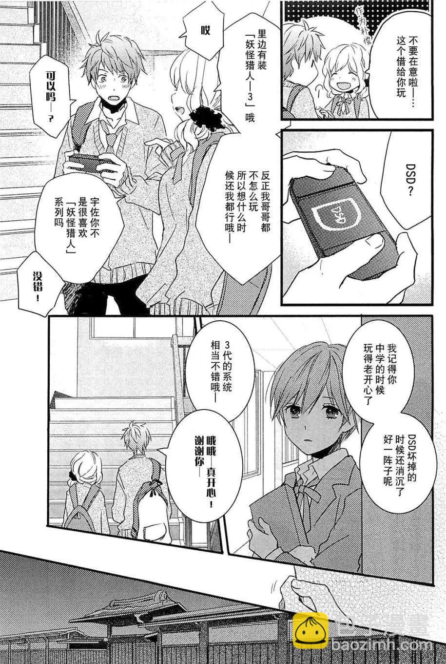 第35回3