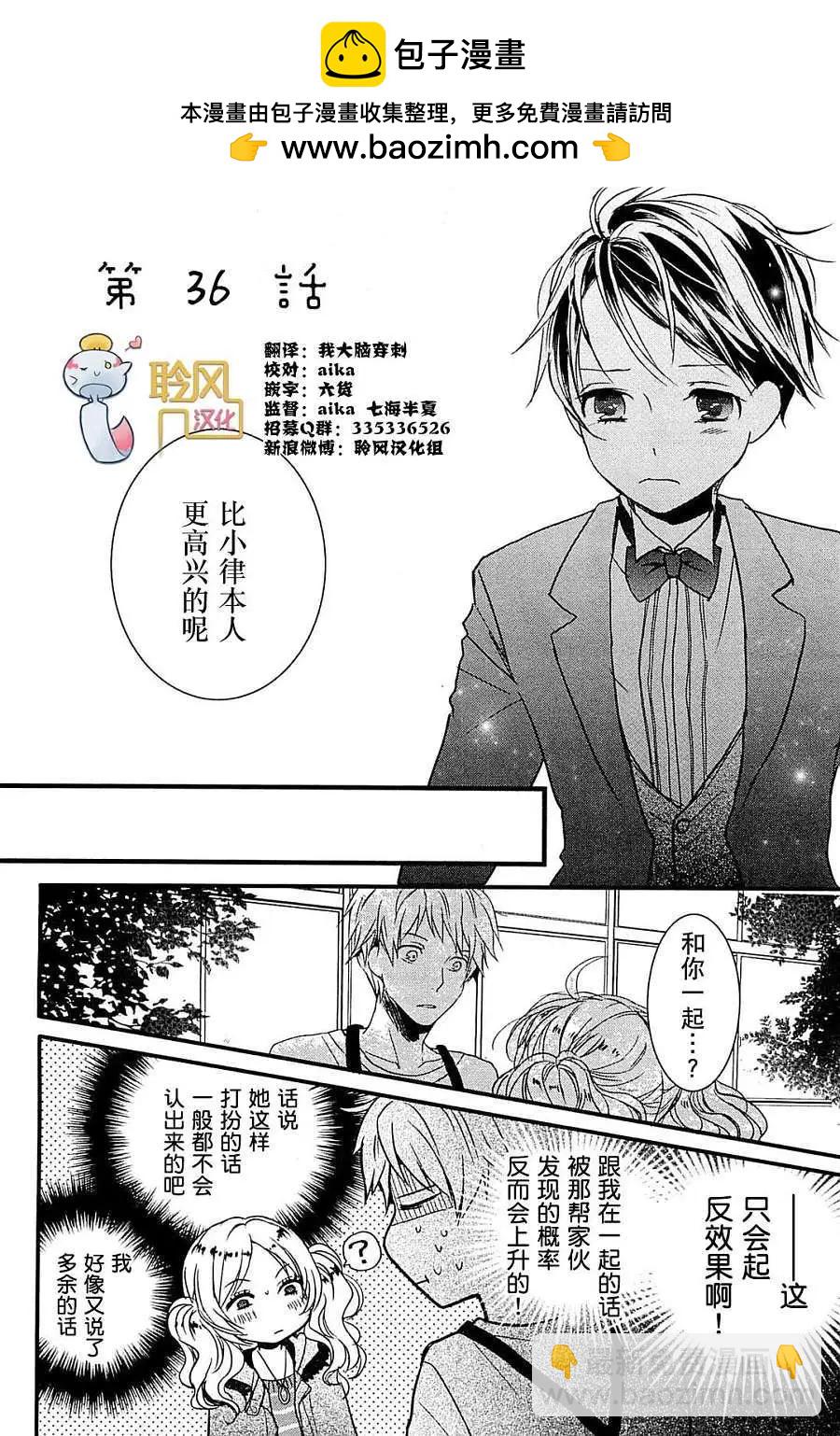 第36回1