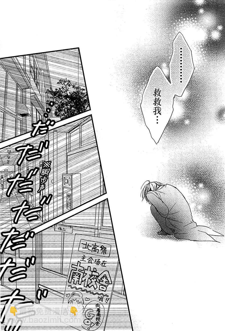 第36回10