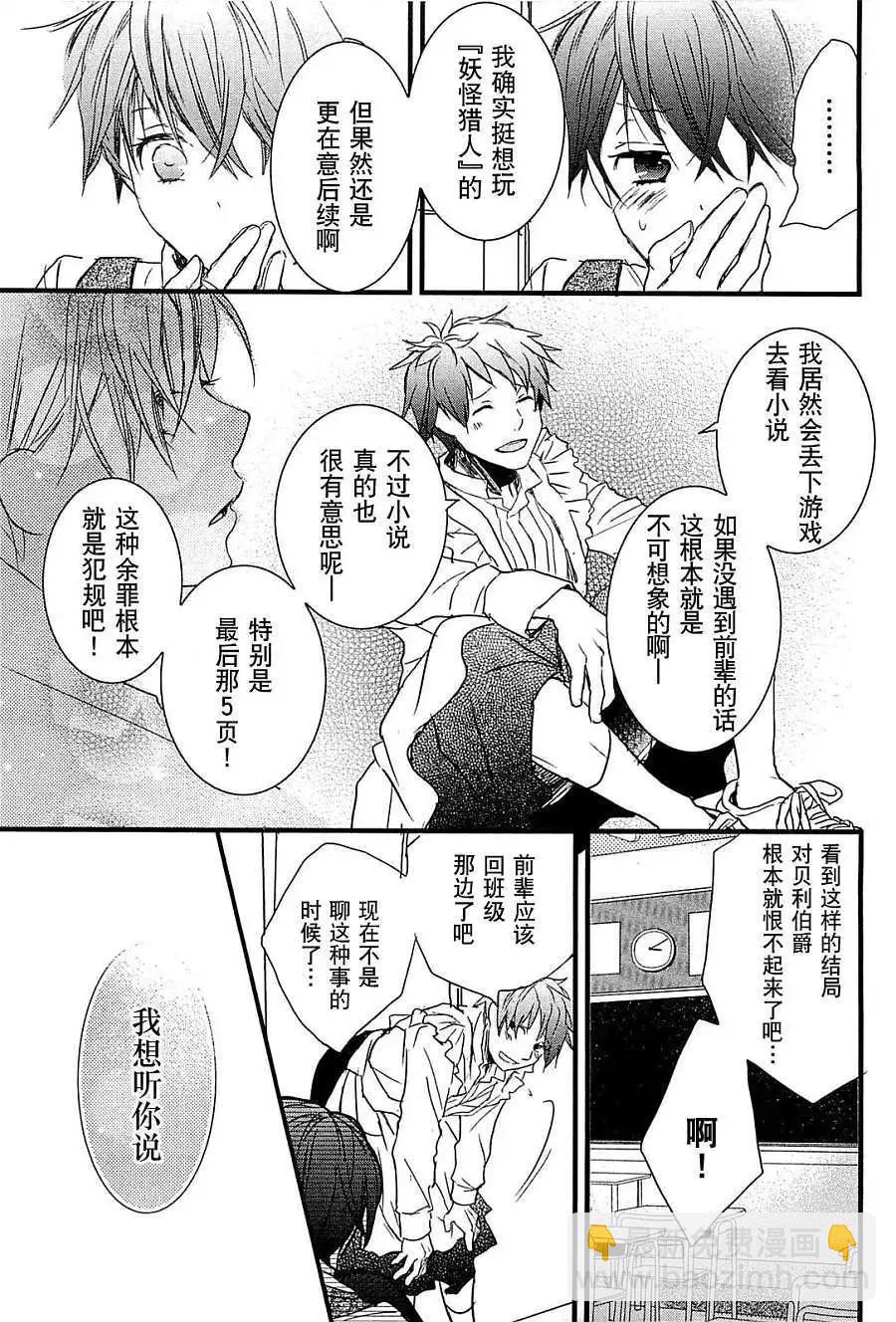 第36回14
