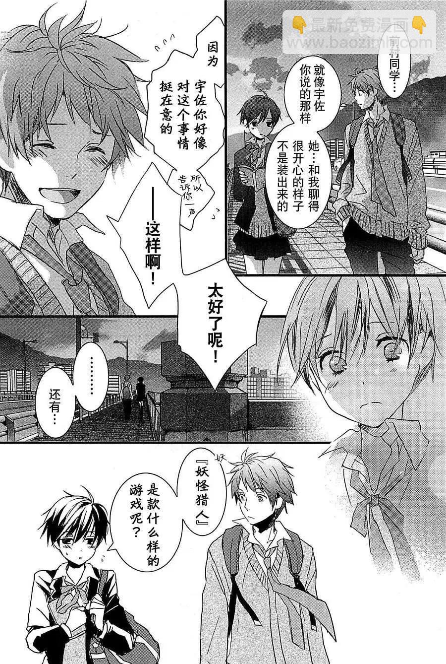 第36回17