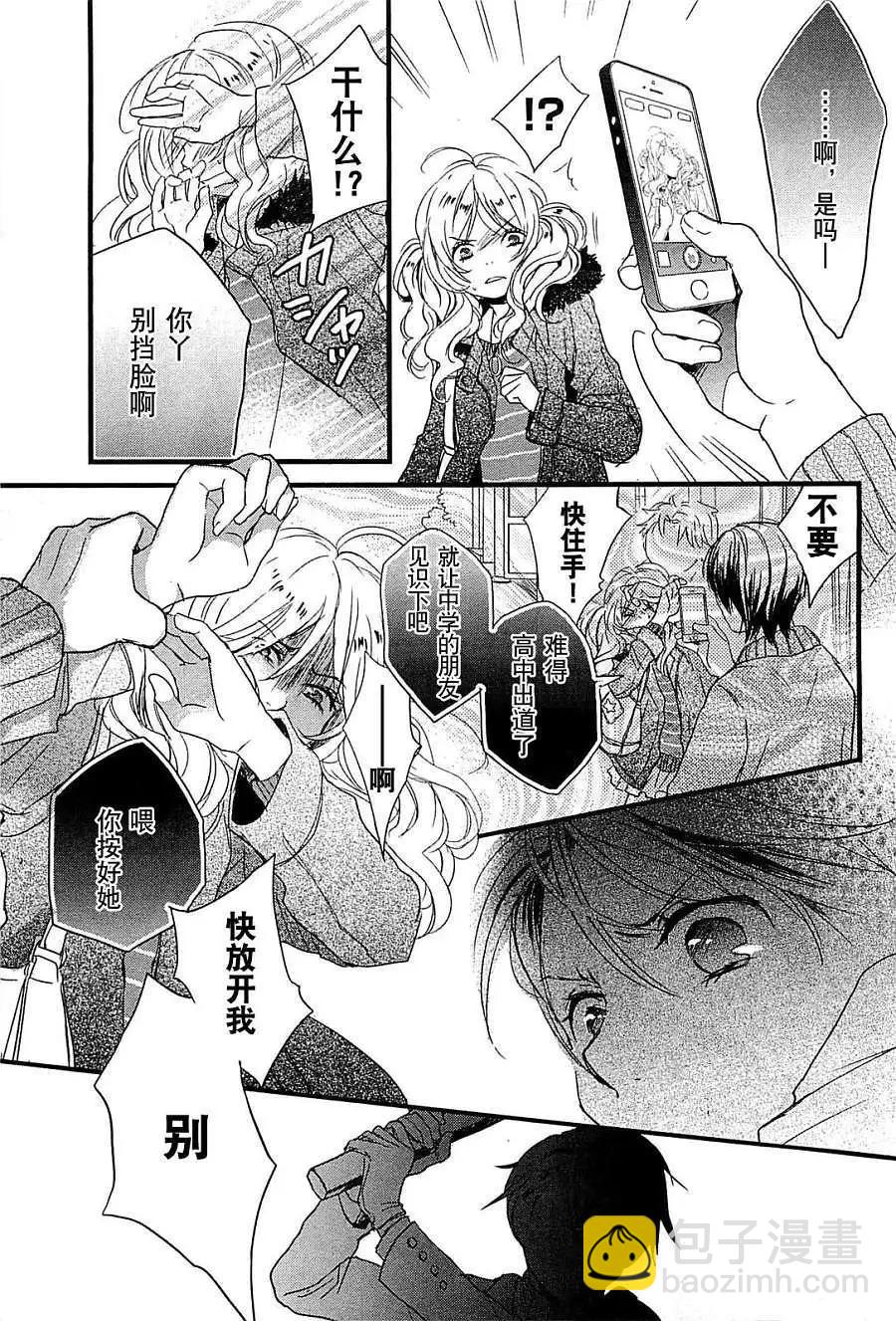 第36回6