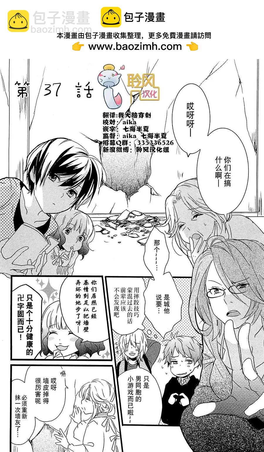 第37回1