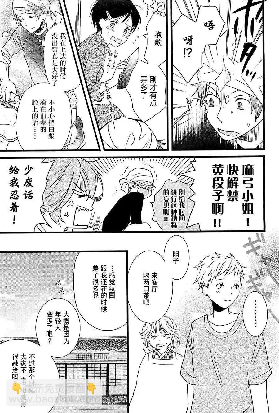 第37回10