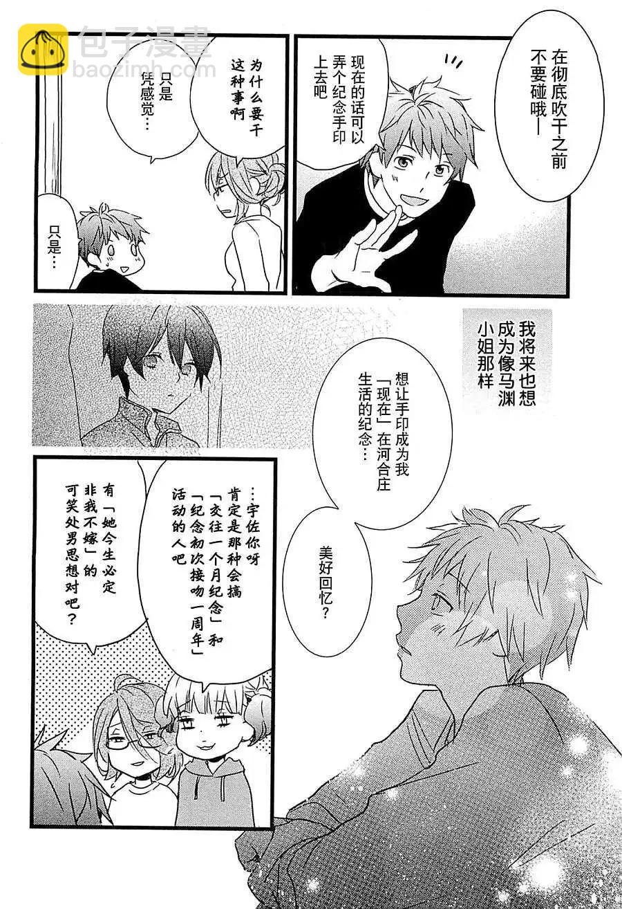 第37回13