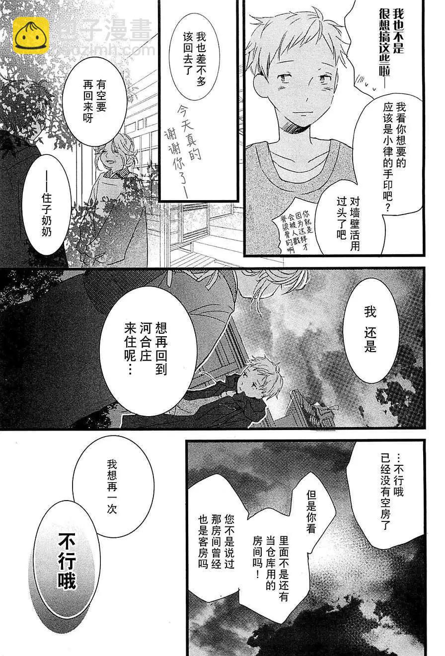 第37回14