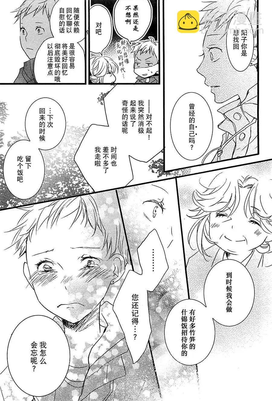 第37回16