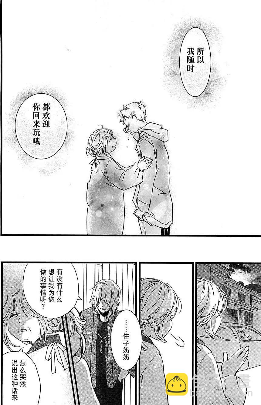 第37回17