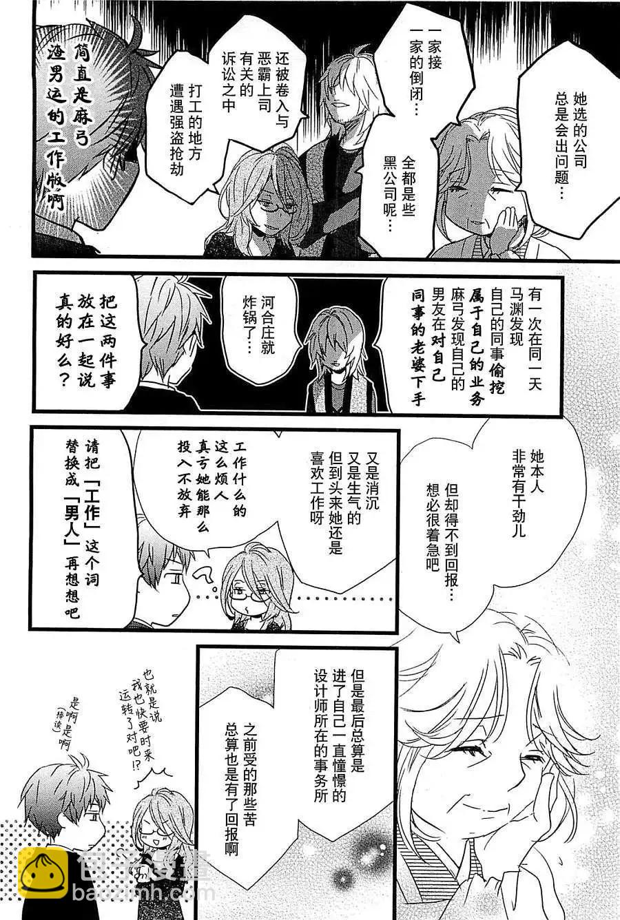 第37回3