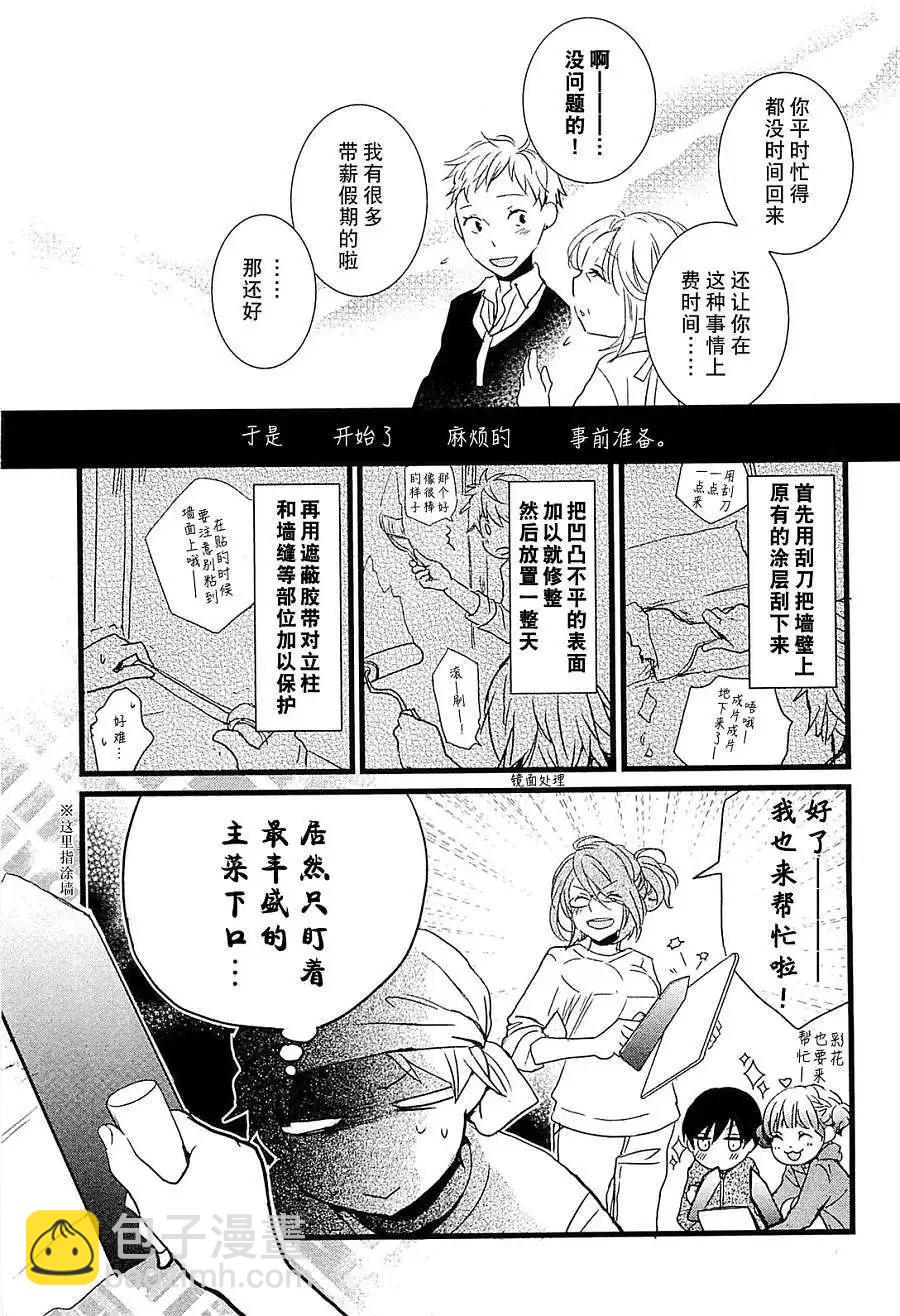 第37回6