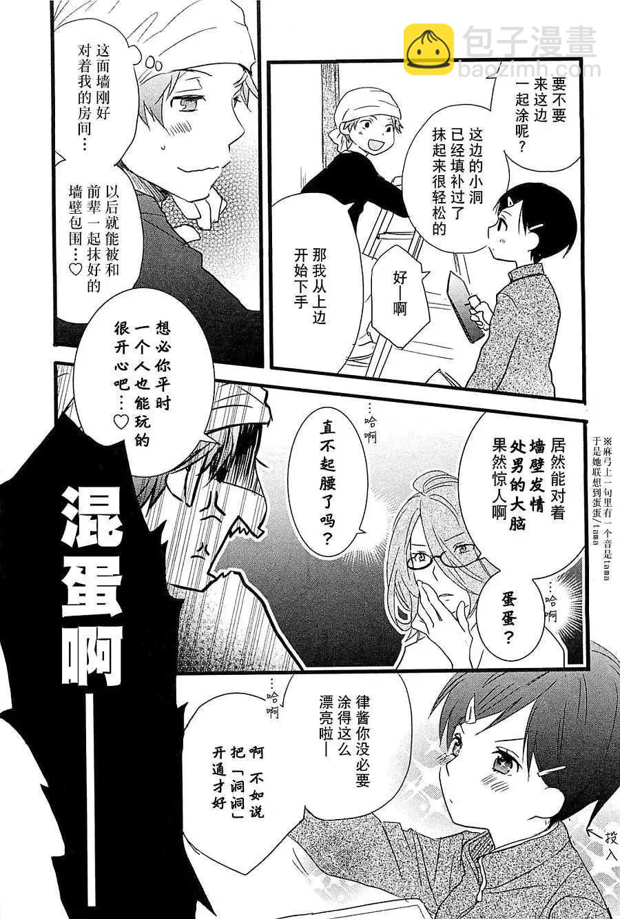 第37回8