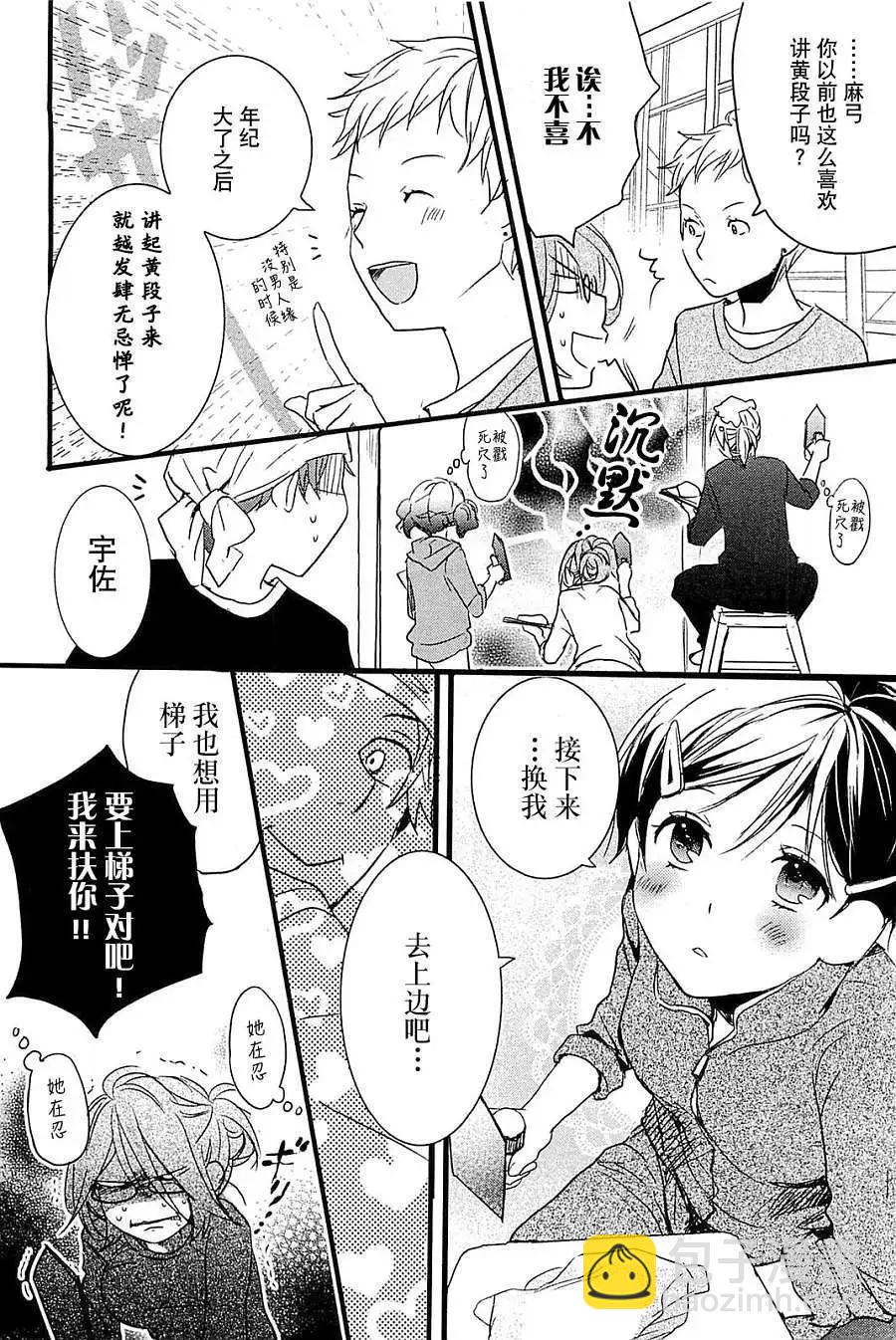 第37回9