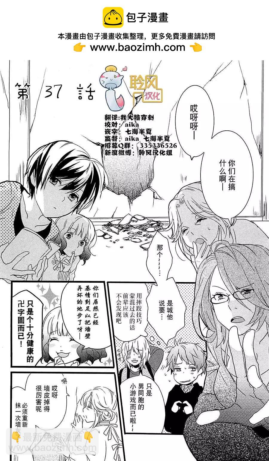 第37回 修正版1