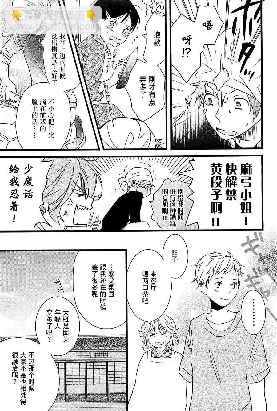 第37回 修正版10