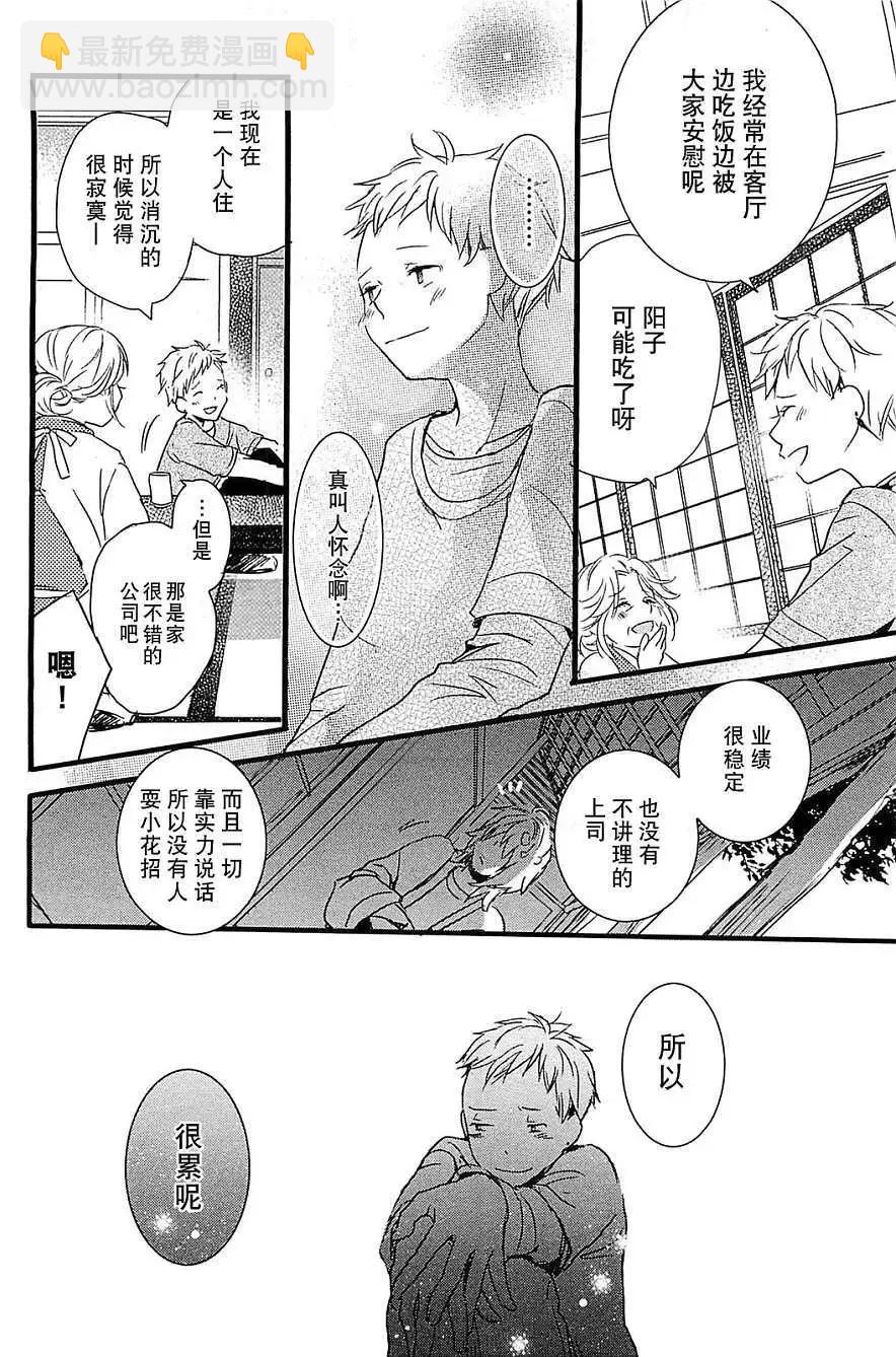 第37回 修正版11