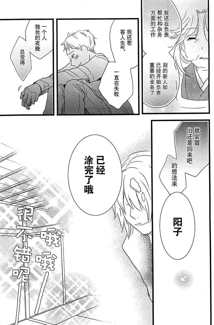 第37回 修正版12