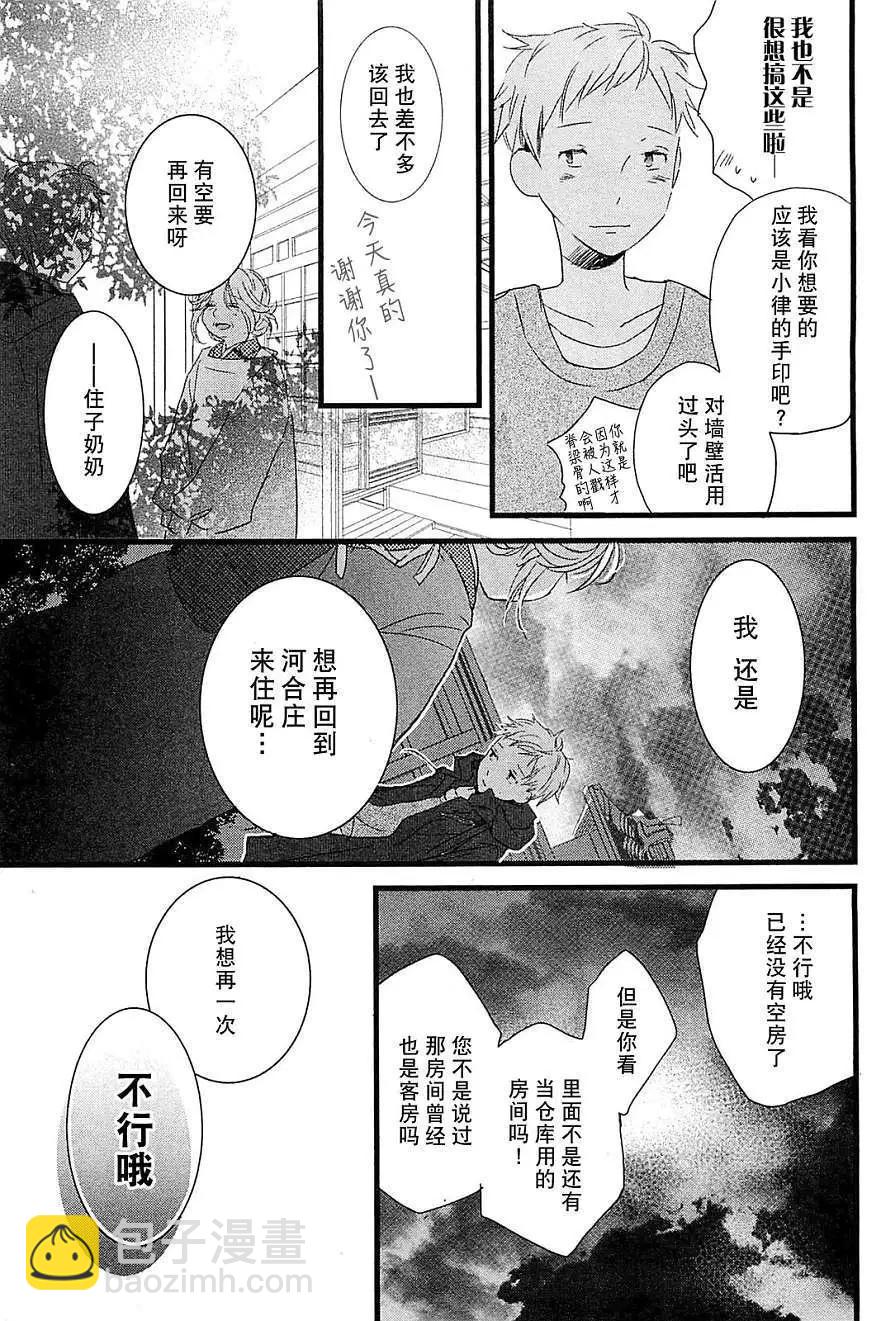 第37回 修正版14