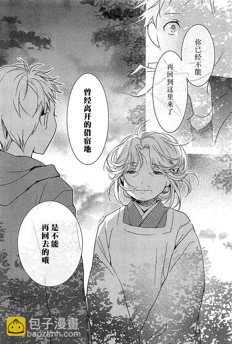 第37回 修正版15