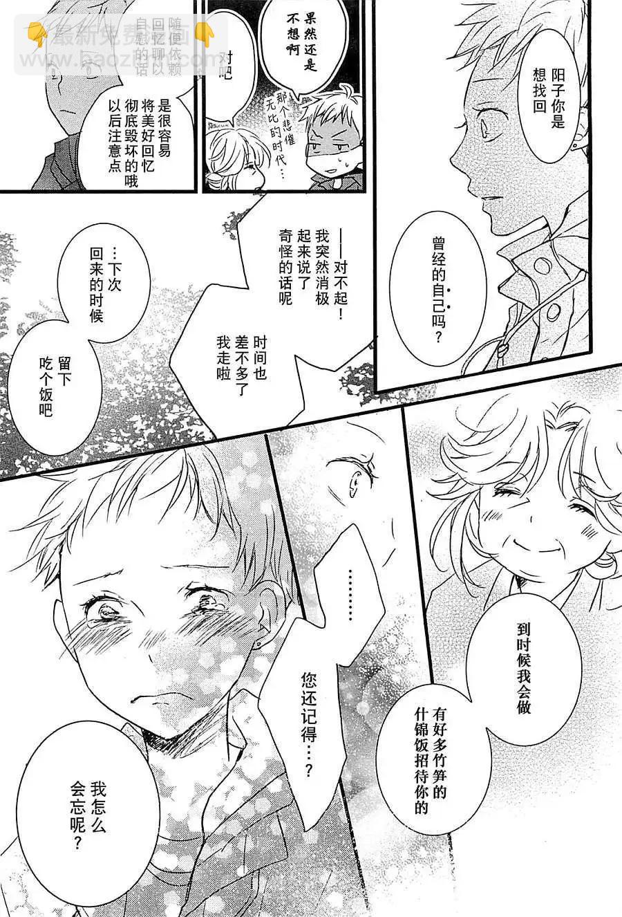 第37回 修正版16
