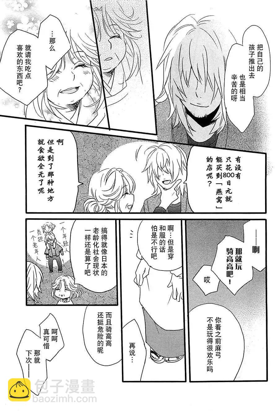 第37回 修正版18