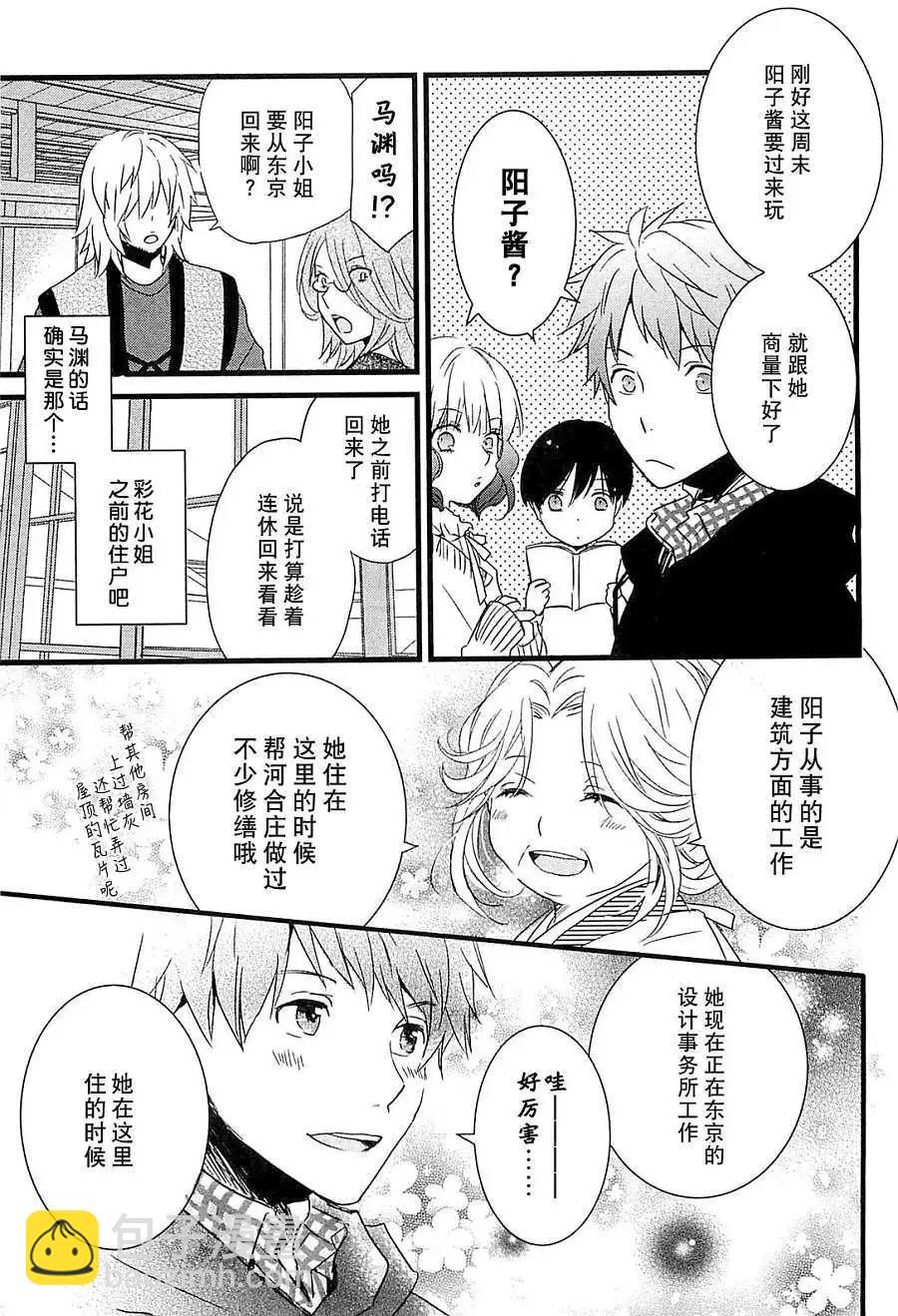 第37回 修正版2