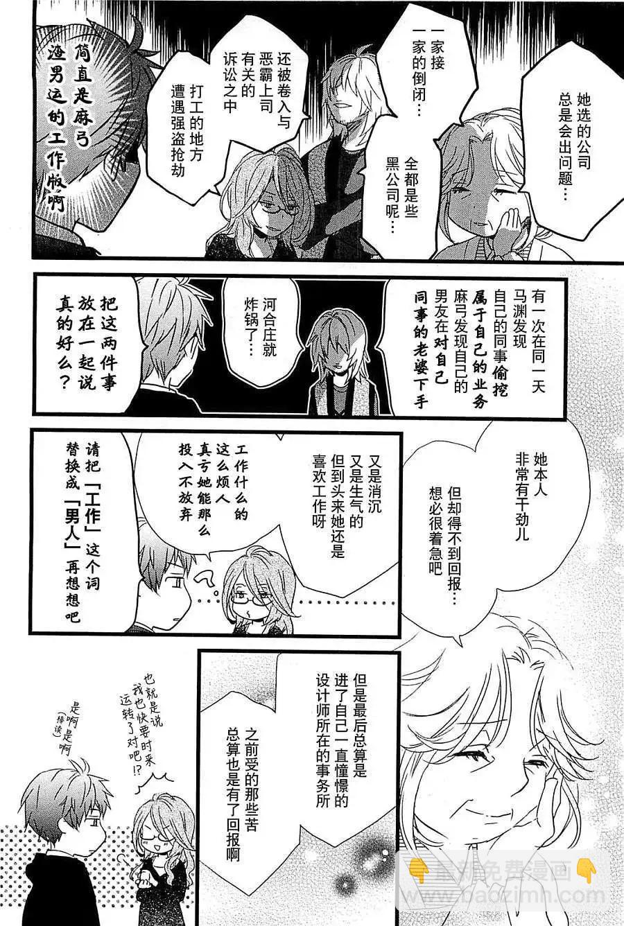 第37回 修正版3
