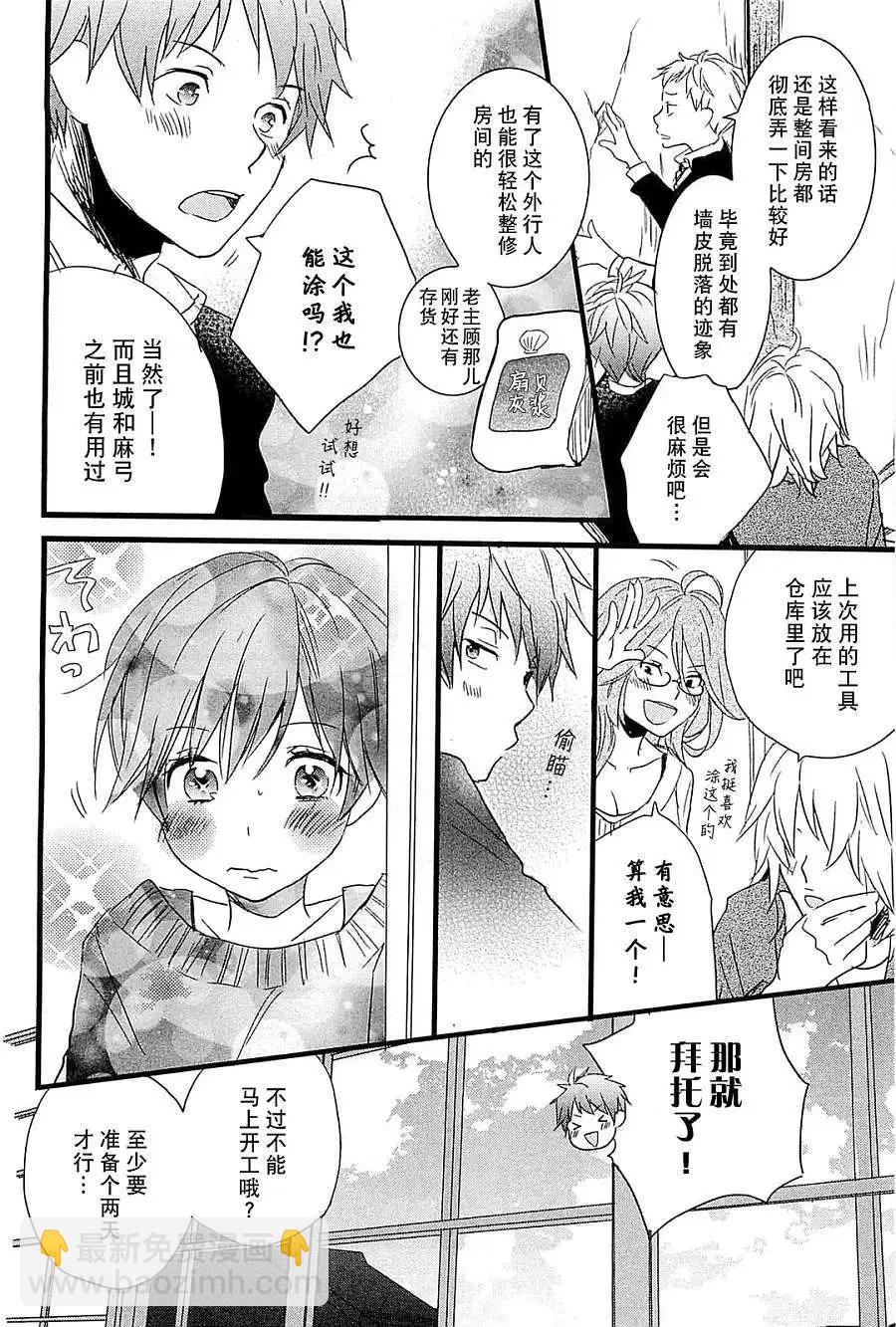 第37回 修正版5