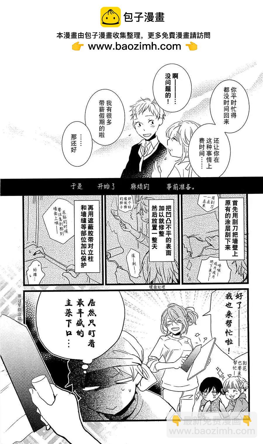 第37回 修正版6
