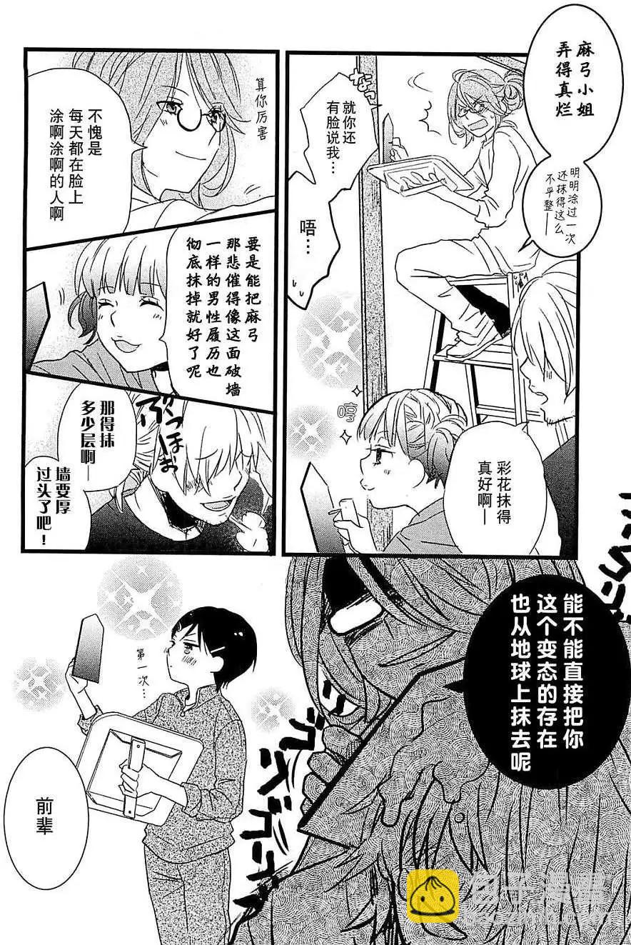 第37回 修正版7