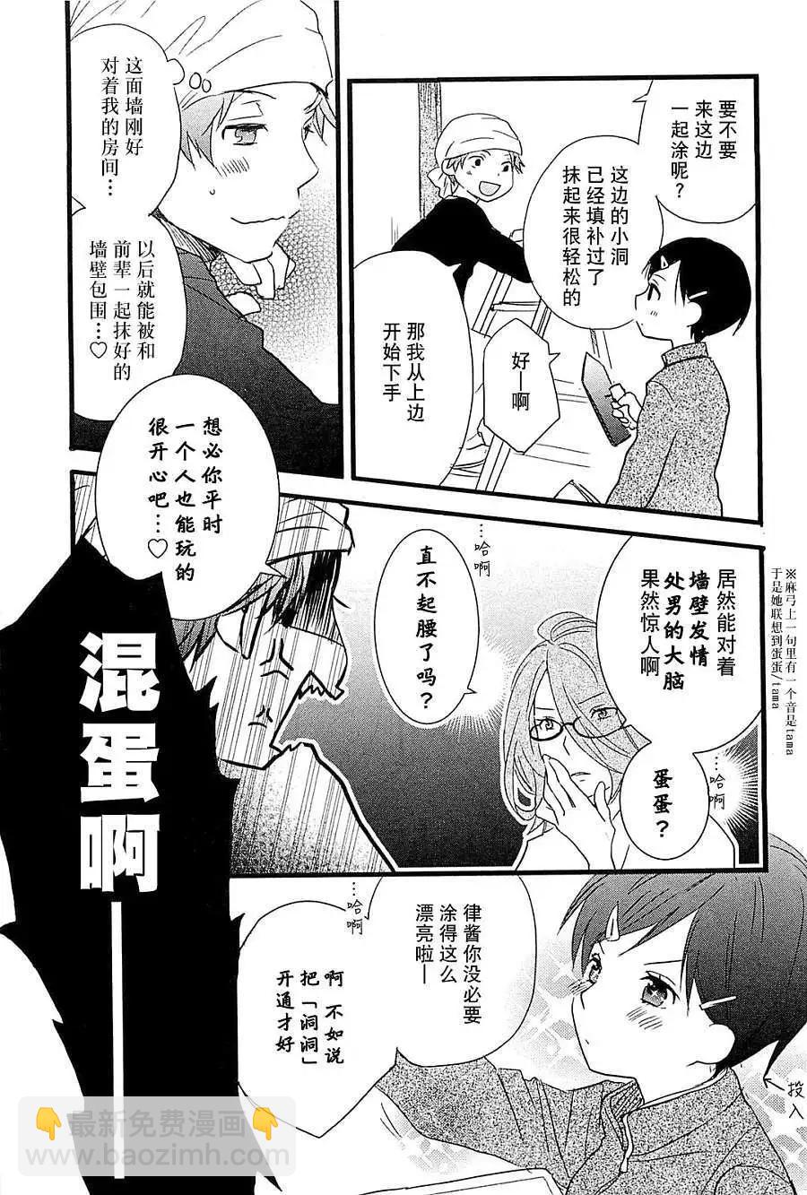 第37回 修正版8