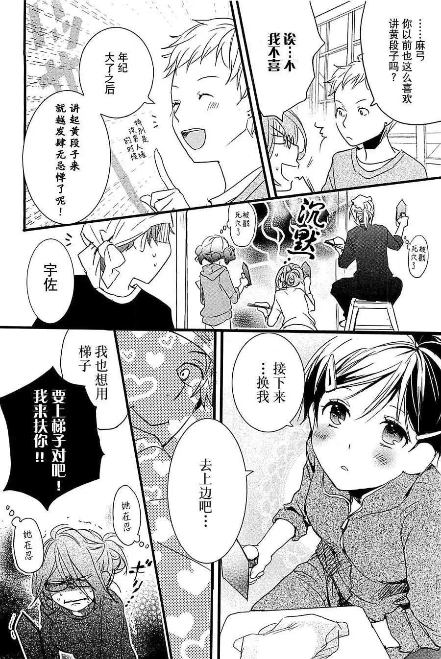 第37回 修正版9