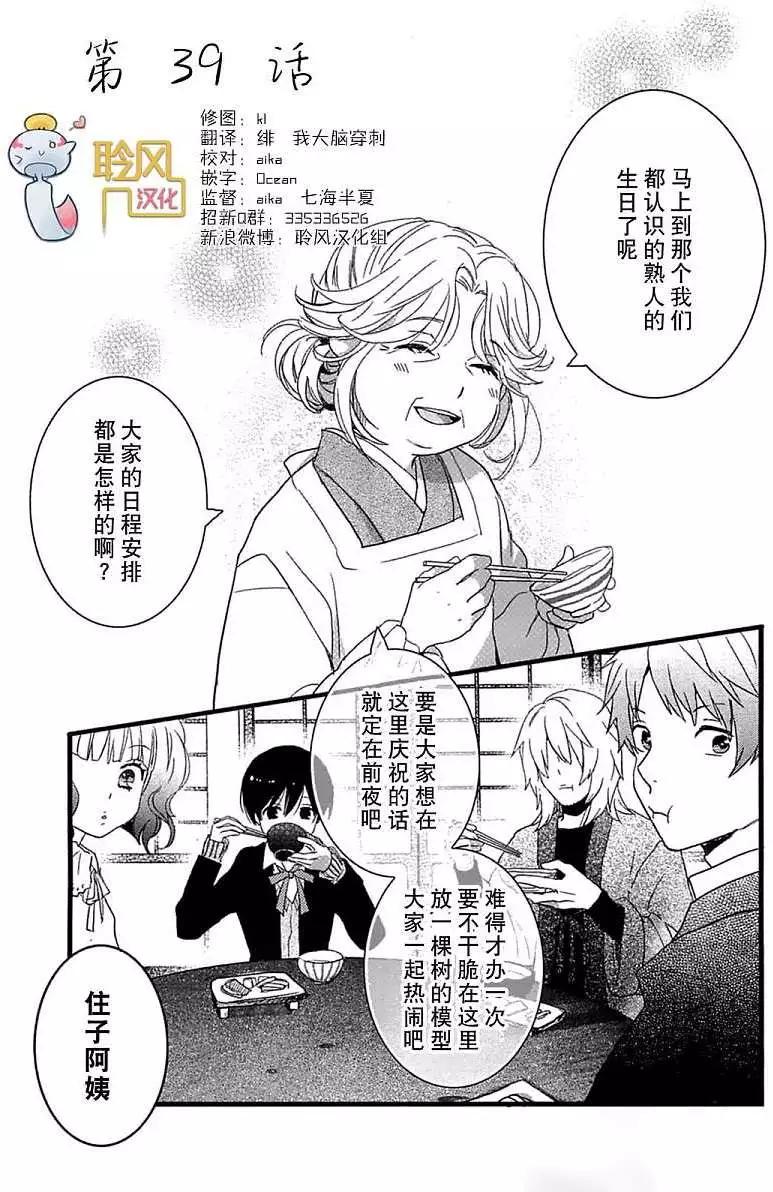 第39回0