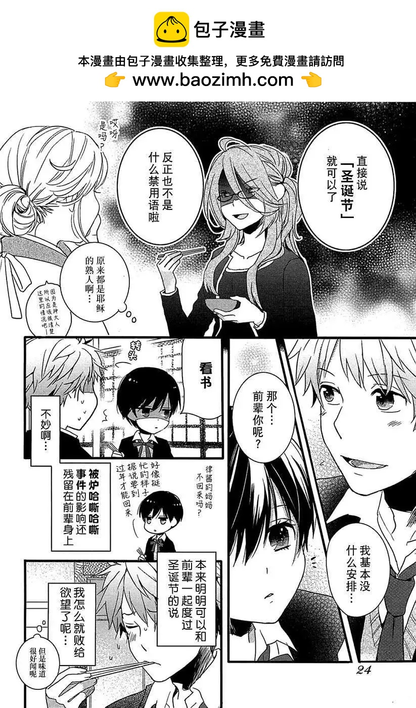 第39回1