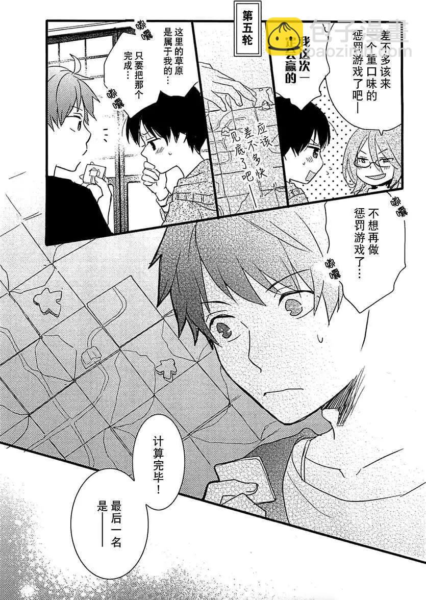 第39回10