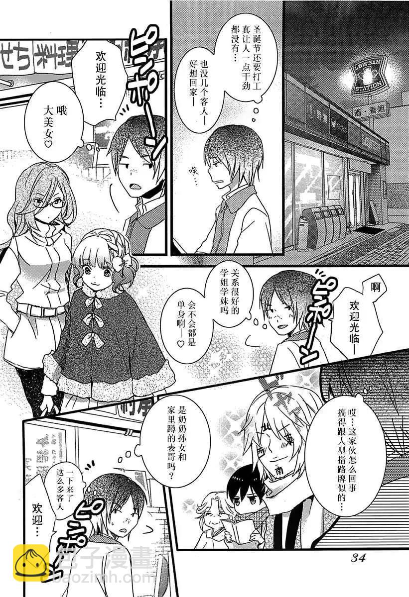第39回11