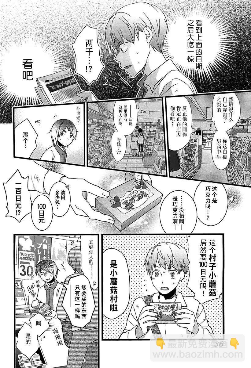 第39回13