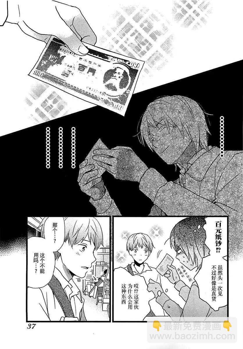 第39回14