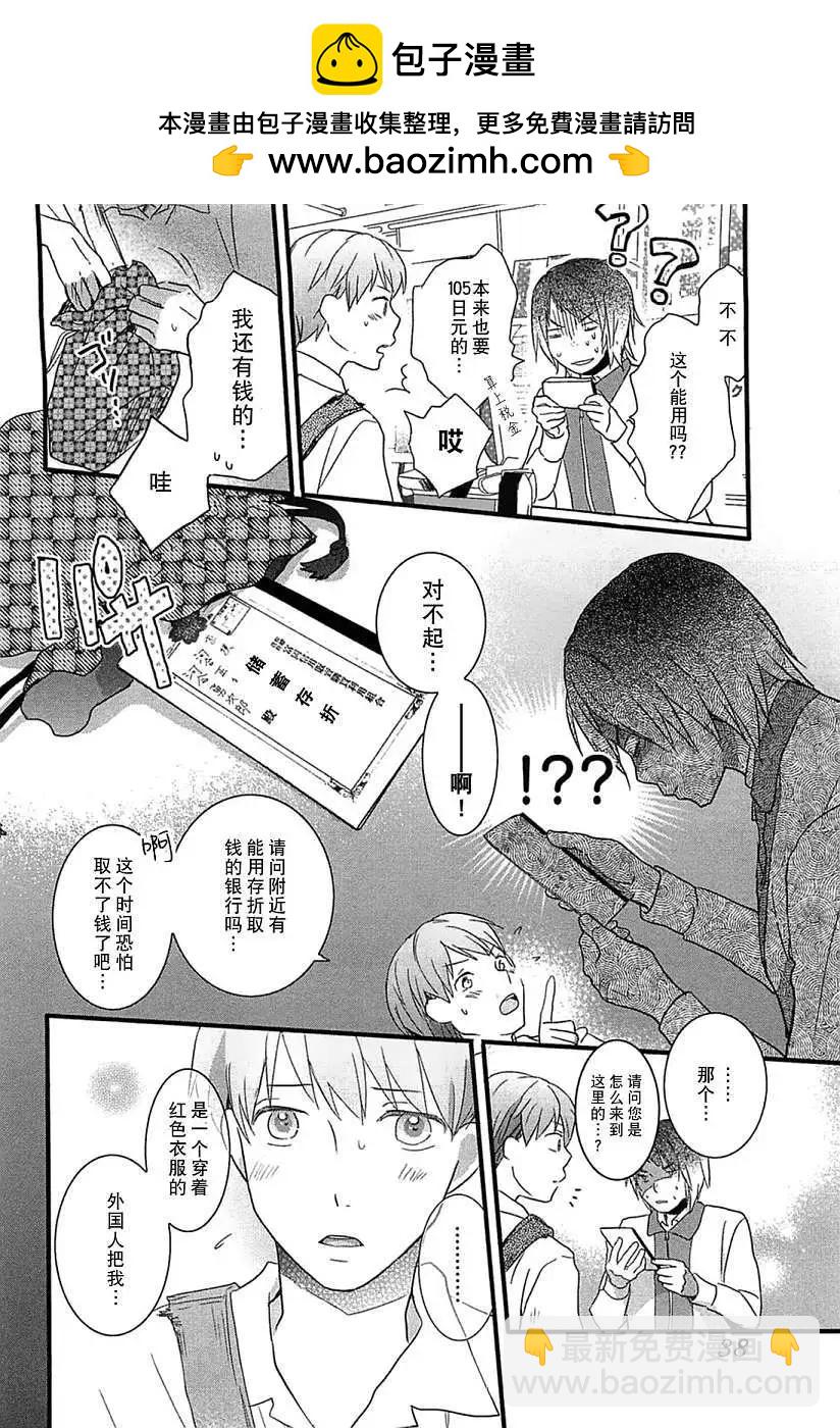 第39回15
